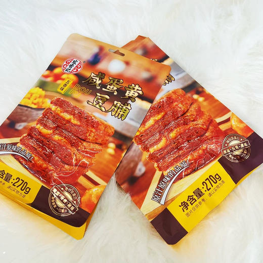 宏香记咸蛋黄豆脯五香味270g 商品图0