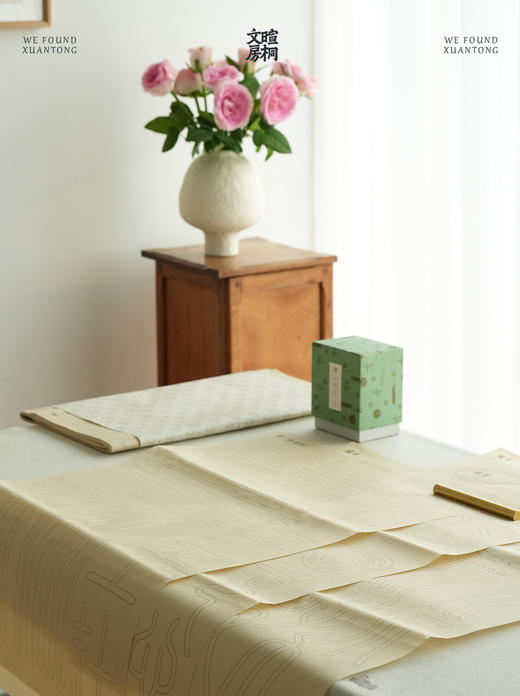 暄桐文房 入门课 写字旅行攻略 随堂练习纸 商品图2