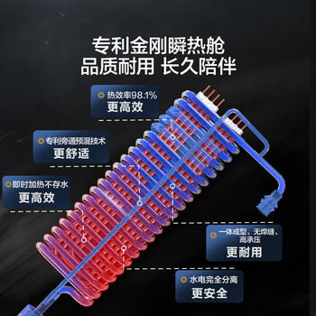 海尔即热式电热水器85AJ3水伺服恒温 超导金刚瞬热舱 京东自营8500W无级变频速热家用洗澡厨房 商品图6