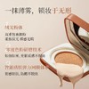 修可芙云雾持妆气垫粉底霜(小狐狸)正装+替换装 商品缩略图2