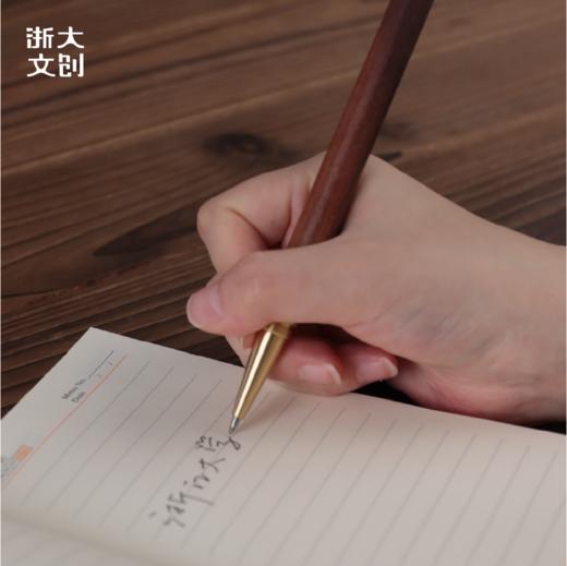 【浙大文创】浙江大学标识系列文具套装（A6本+铜书签+宝珠笔） 商品图1