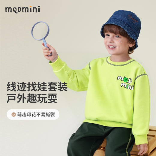 【2件套】【90-140】【MQDmini】男女童春秋裤卫衣卫裤套装 商品图3