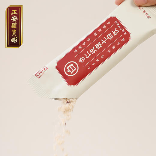 正安 杏仁玫瑰七白饮 七白古方养护肌肤  自然滋养拒绝暗沉 营养早餐代餐轻卡女性滋养 七子白饮*300g/盒 商品图3