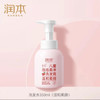 润本 · 儿童洗发水专用女孩3-15岁宝宝洗发露柔顺中大童 商品缩略图0