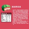 好丽友巧克力派清凉西瓜味 204g（6枚） 商品缩略图4