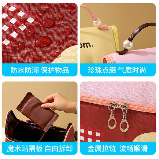【出差旅行一包带走】珍珠点缀，质感满满，新款可爱小房子化妆包女收纳外出便携式洗漱包大容量收纳包。rb 商品图3