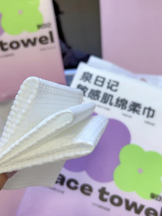 泉日记·敏感肌绵柔巾(168抽)婴童娇嫩肌肤放心用 商品图5