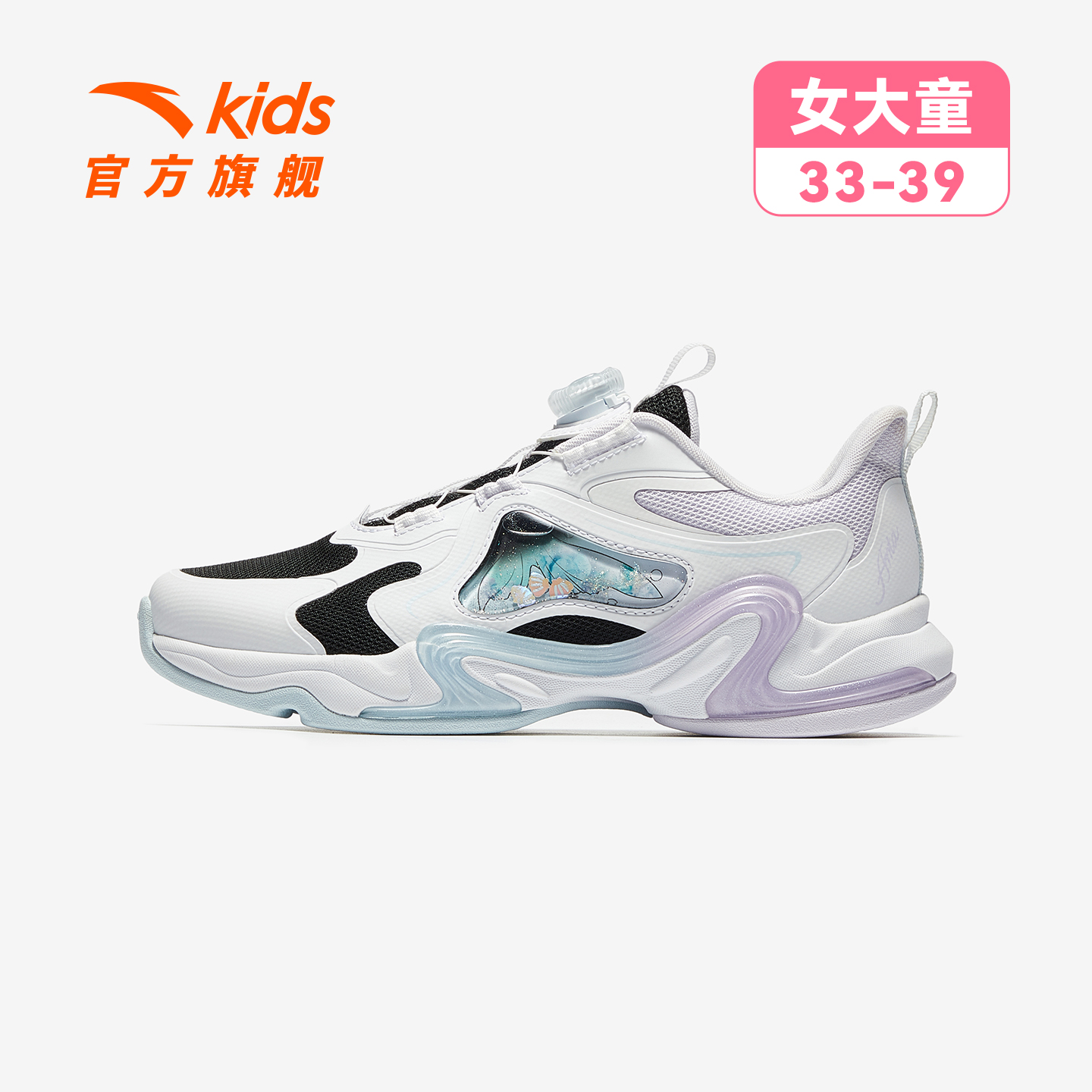 安踏儿童女童跑鞋2025秋冬新款女生跑步运动鞋中大童体育旋钮童鞋322545521