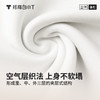 拇指白小T热特姆插肩长袖T恤 商品缩略图6