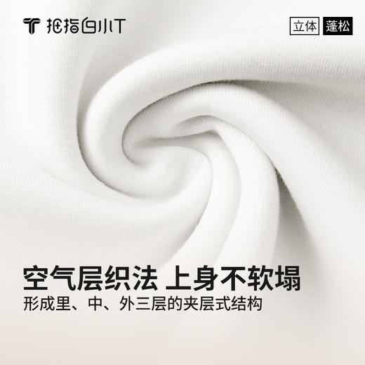 拇指白小T热特姆插肩长袖T恤 商品图6