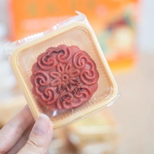 花好月圆有机月饼礼盒 50g*6袋  六种口味中秋节月饼礼盒 商品图4