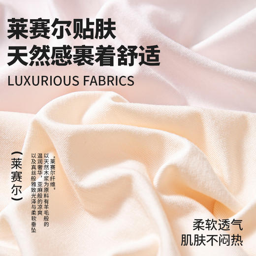樱姿娜女士千丝裤-WL80041 商品图3