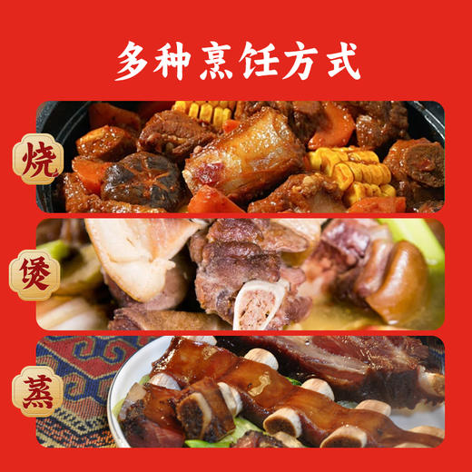 晓姚妈妈菜丨简装腊排骨500g 商品图3