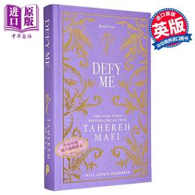 【中商原版】Shatter Me系列5 藐视 特装版 Defy Me Special edition 英文原版 Tahereh Mafi 反乌托邦小说 奇幻故事