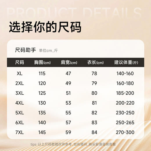 【绵羊毛桑蚕丝】【DPS】大依优型大码男装长袖T恤POLO衫翻领打底衫绵羊毛桑蚕丝商务长袖休闲POLO衫弹力300斤 商品图1