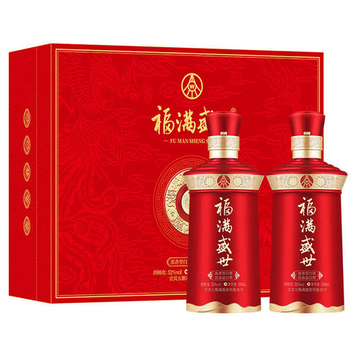 五粮液股份有限公司 福满盛世酒 52度浓香型白酒 500ml/瓶 单支/双支/尊享礼盒 商品图7