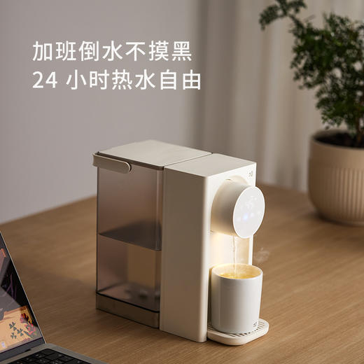 【深坑酒店】正负零即热饮水机CKP-J160 商品图2