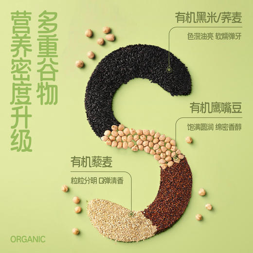 【谷物好粥】湖心泉有机牛奶鹰嘴豆粥/牛奶紫米粥/桂花莲子银耳羹/陈皮莲子红豆沙 6碗组合装 商品图2