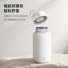 【佘山艾美】正负零保温口袋杯 商品缩略图5
