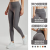 【限时秒】YOGACODE【火树银花系列】高腰裸感瑜伽裤女外穿无侧缝后口袋蜜桃提臀运动紧身长裤DWUS124124 商品缩略图1