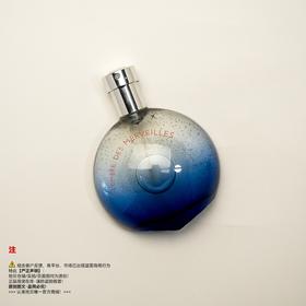 Hermes爱马仕 暗影/暗夜橘彩星光