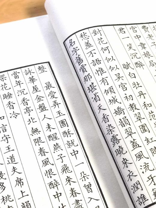 《稼轩长短句》（朵云四刻之一），宋辛弃疾著，28.5*18.5*5厘米。，线装，一函四册，白宣精印，据朵云轩1974年仿元刻本影印，拟定为上海书画出版社2025年7月一版一印。定价598，售价478 商品图11