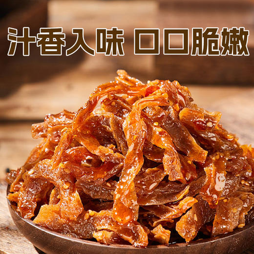 晓姚新品爆款丨手工魔芋爽108g（香辣味、麻酱味） 商品图2