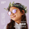 Olivio 大童7-12 椭圆形太阳眼镜 商品缩略图0