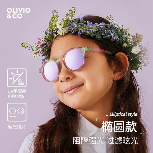 Olivio 大童7-12 椭圆形太阳眼镜 商品图0