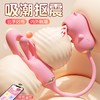 【女用器具】谜姬 心悦拍打吸舔器吮吸抠震跳蛋 商品缩略图0