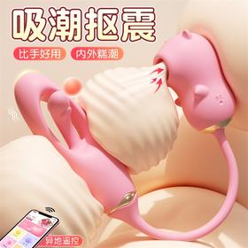 【女用器具】谜姬 心悦拍打吸舔器吮吸抠震跳蛋