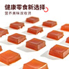 贵州特产但家刺梨糕果传统果味软糖独立小袋装休闲零食小吃 商品缩略图4