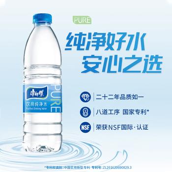 康师傅饮用纯净水550ml*24瓶  饮用水家庭办公用水 整箱装 热门商品 商品图3