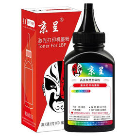 京呈DT31硒鼓适用得力ZYP31DN ZYM31ADN M28D 28DN 28ADN打印机碳粉盒 高清碳粉 80g/瓶