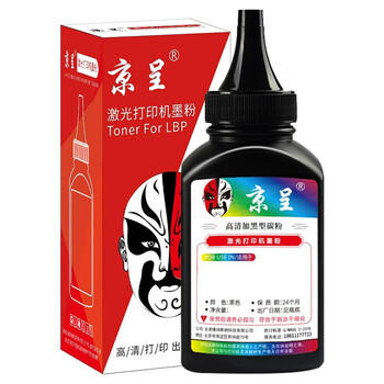 京呈DT31硒鼓适用得力ZYP31DN ZYM31ADN M28D 28DN 28ADN打印机碳粉盒 高清碳粉 80g/瓶 商品图0