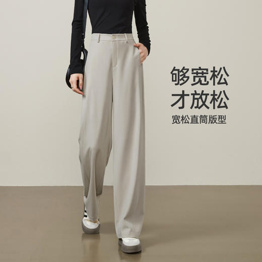 【超值！TR长直筒西裤】逸阳秋柔顺宽松显瘦易打理休闲裤子1549 商品图4