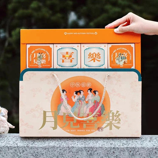 中秋月见喜乐（8粒）口味随机 商品图1