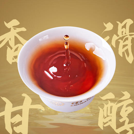 中茶千山陈香普洱-180g 商品图5