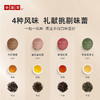 [爆款]小罐茶 莫兰迪24彩罐组合茶（大红袍、金骏眉、浓铁、玫瑰红茶） 【现货】 商品缩略图3
