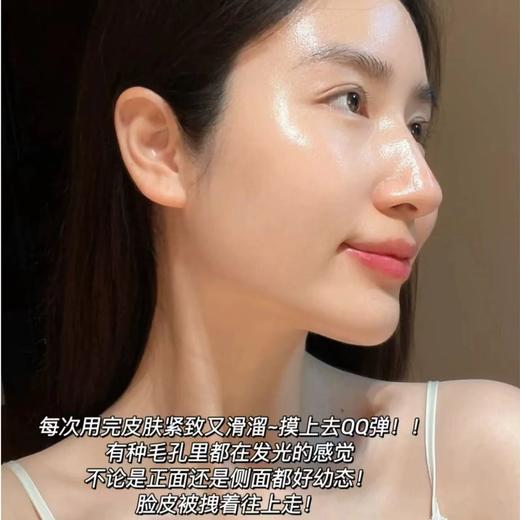 译龄精华液20+/25+/30+紧致早晚双抗a醇修护VC烟酰胺护肤修护抗皱补水去黄提亮分龄精华 商品图5