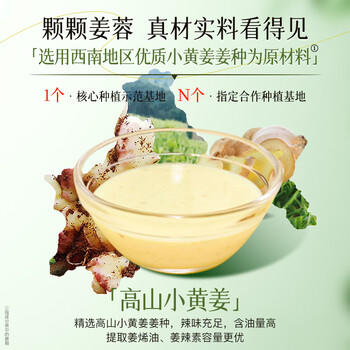 卓蓝雅生姜侧柏叶防脱固发洗发水125ml 商品图5