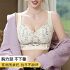 【大胸显小】5A抑菌全罩杯蕾丝调整型内衣女提拉防垂收副乳文胸云依墨韵 商品缩略图4