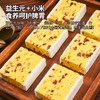 【手工糕点】益生元陈皮小米芡实糕|200克----保质期1个月-------过期不退不换、介意者慎拍（下单的隔天取） 商品缩略图1