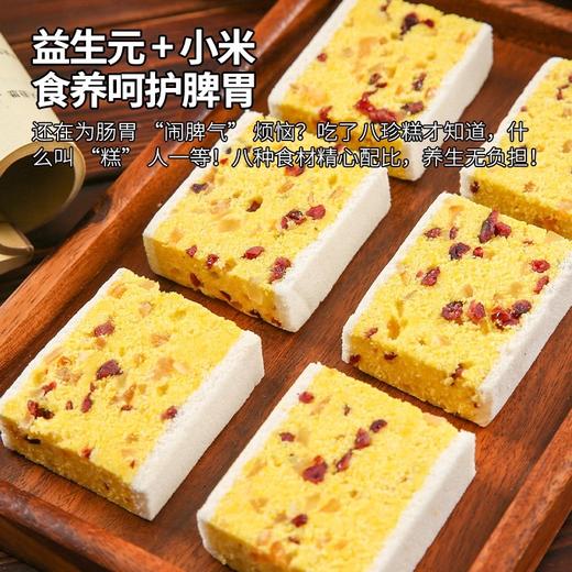【手工糕点】益生元陈皮小米芡实糕|200克----保质期1个月-------过期不退不换、介意者慎拍（下单的隔天取） 商品图1
