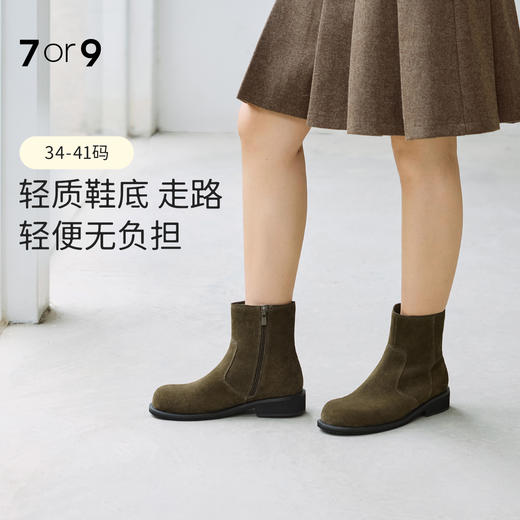7or9短靴切尔西靴秋冬暖靴苔藓（跟高3.5cm） 商品图0
