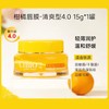希蓓欧睡眠保湿修护唇膜(清爽型)15g（250868） 商品缩略图0