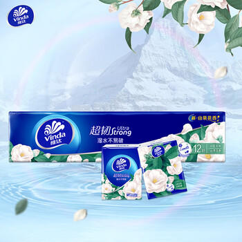 维达山茶花手帕纸4层8张*12包 湿水不易破 纸巾小包 面巾纸（包邮） /家庭清洁/纸品 /清洁纸品 /手帕纸 商品图3