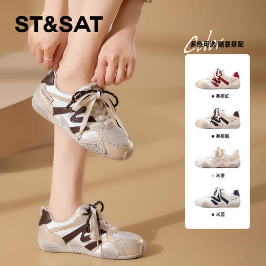 星期六都市休闲风拼色阿甘鞋SSD3112CF5 商品图0