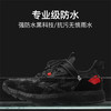 （新增冬季加绒款）真！防水防污！【春夏秋冬可穿四季】【泡水24小时+弯折3万次不进水】量橙 男女款黑武士防水运动鞋 商品缩略图8