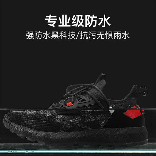 （新增冬季加绒款）真！防水防污！【春夏秋冬可穿四季】【泡水24小时+弯折3万次不进水】量橙 男女款黑武士防水运动鞋 商品图8
